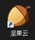 复试感想
